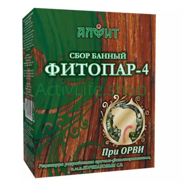 Купить аромафитосбор «алфит» при орви — Каменск-Уральский	